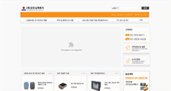 Desktop Screenshot of icpdas.co.kr