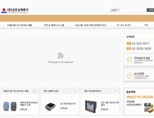 Tablet Screenshot of icpdas.co.kr